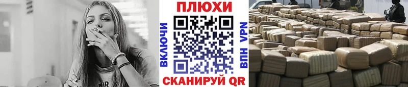 Где можно купить наркотики Льгов Конопля  COCAIN  A PVP  АМФ  Меф мяу мяу 