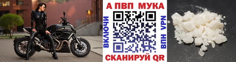Alpha PVP СК КРИС  Льгов 