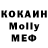 Метадон methadone Jari H