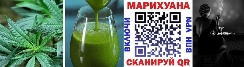 Печенье с ТГК конопля  Льгов 