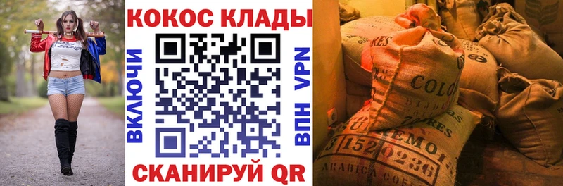 КОКАИН 97%  Льгов 