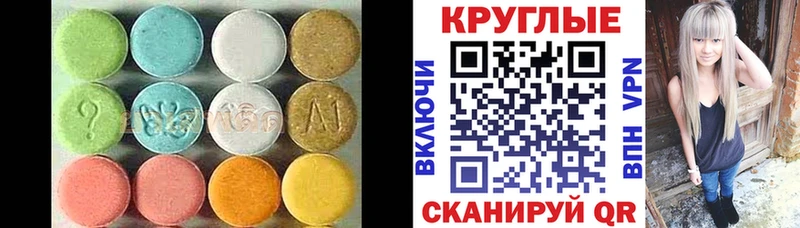Экстази Дубай  Льгов 