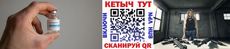 КЕТАМИН ketamine  Льгов 