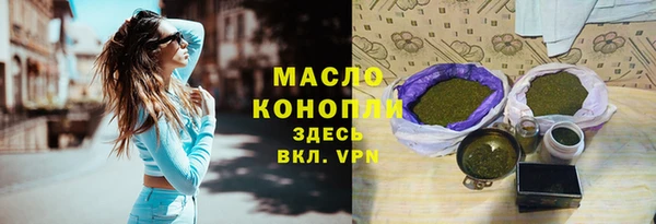 бутират Новодвинск
