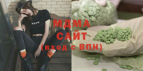 синтетический гашиш Алексин