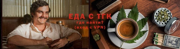 бутират Новодвинск