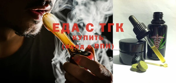 синтетический гашиш Алексин