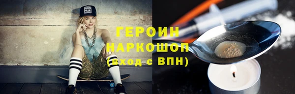 синтетический гашиш Алексин