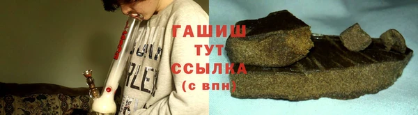 спайс Новокубанск