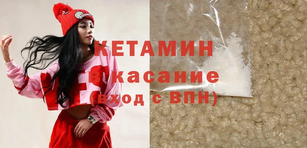 синтетический гашиш Алексин