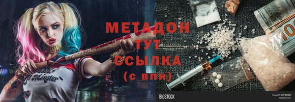 меф Алексеевка