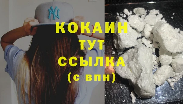 кокаин VHQ Алзамай