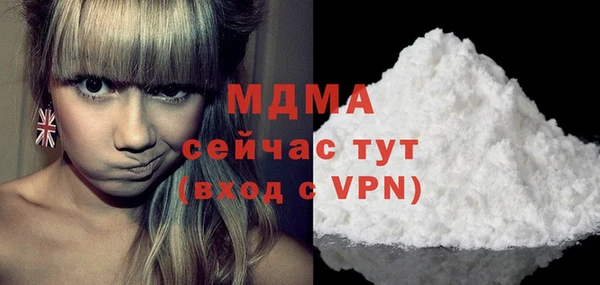 синтетический гашиш Алексин