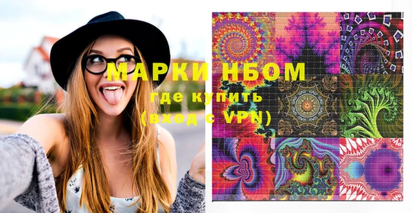 синтетический гашиш Алексин