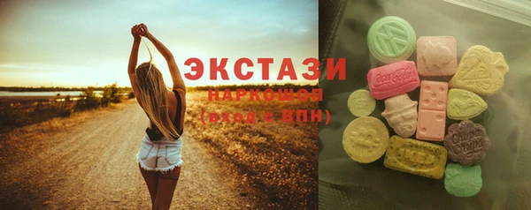 спайс Новокубанск