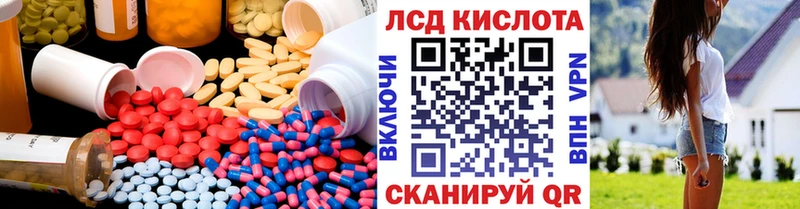 Лсд 25 экстази ecstasy  купить закладку  Льгов 