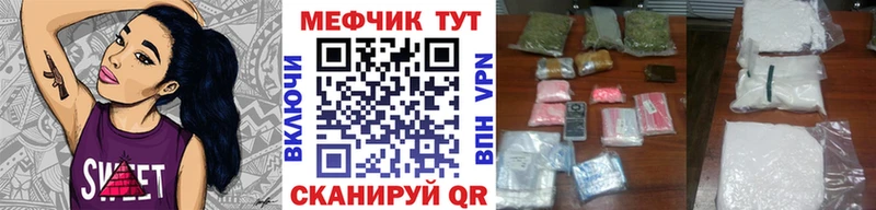 мега tor Льгов МЕФ мяу мяу