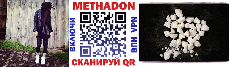 маркетплейс клад  Льгов  МЕТАДОН кристалл 