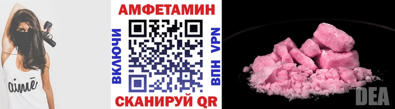МЕТАМФЕТАМИН пудра Льгов