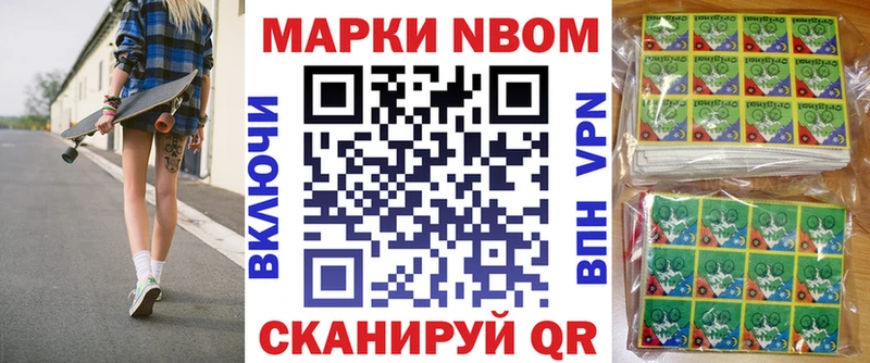 Наркотические марки 1500мкг  наркота  Льгов 